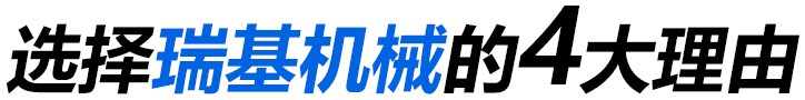 升祥化工五大核心優勢
